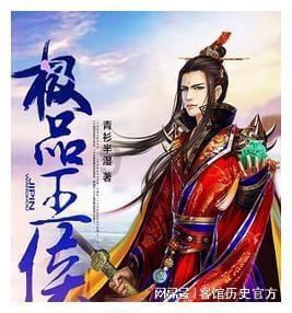 太空炽焰冲锋