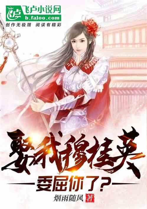 陕西修复东汉青铜摇钱树，都采用了哪些技巧？游戏画面